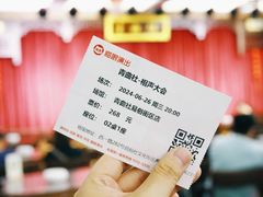 -青曲社相声(易俗街区店)