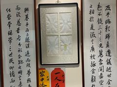 -秦汉胡同国学书院(梅川分馆)