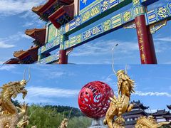 -威海华夏城景区