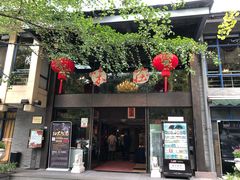 门面-知味观·味庄(杨公堤店)
