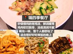 -巧克力渔家.小船海鲜胶东菜(三浴场店)