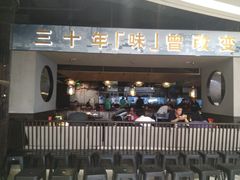 门面-老头儿油爆虾·知味杭州(爱琴海购物中心)