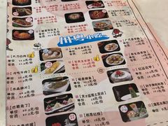 菜单-蕃茄述·好汤自然来(江汉路店)