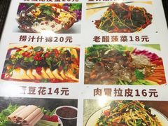 -天添纸包鸡家常菜