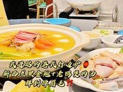 -金龙·打边炉(武进路店)