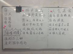 -威海渔村(黄兴路店)