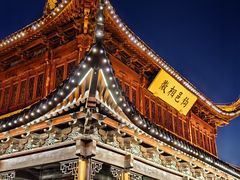 -相门城墙文化休闲景区