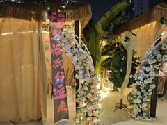 -天空花园餐吧·生日·团建(南山店)