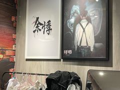 -呼吸沉浸式剧场(甘露园店)