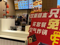 -德克士(置信银河店)