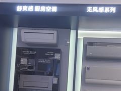 -红星美凯龙(上海沪南店)