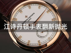 -名表维修服务中心(信兴广场地王大厦店)
