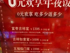 -大鸭梨烤鸭(房山店)