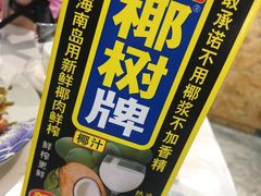 -北戴河庆山饭店·海鲜砂锅粥(北戴河黑石路店)