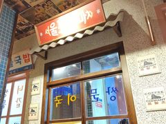 -姜胖胖无限自助烤肉(凯德天府店)