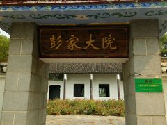 -洪湖生态旅游区