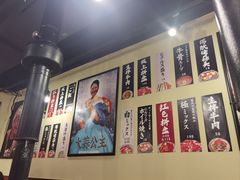 -蒜香焼肉PURUSHIN(马场路店)