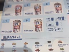 -DQ·蛋糕·冰淇淋(河东万达店)