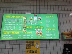 -哪爪小锅米线·拌鸡爪
