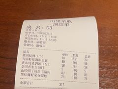 -山里亲戚(淞虹路店)