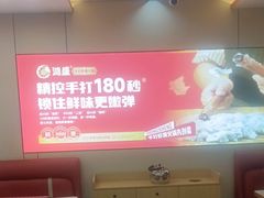 -鸿盛火锅(重庆路店)