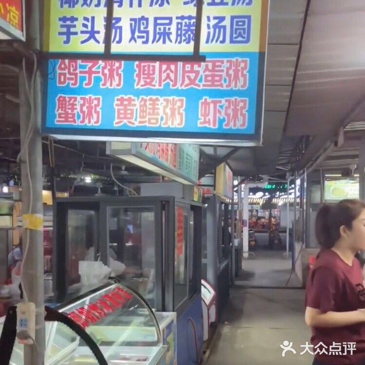 ✈️三亚本地人常去的林旺夜市