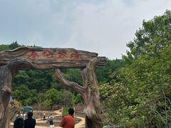 -参仙谷生态旅游度假区