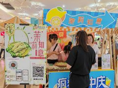 -顺联广场(陈村店)