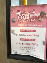 -可可丽舍