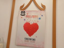 -碧玺沙灸美容美体养生馆