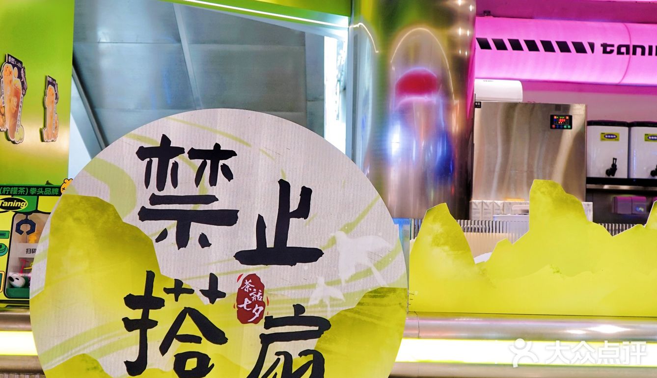 🎉挞柠七夕新品美翻！两杯18.8💖