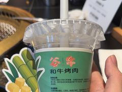 -谷牛和牛烤肉(漕河泾印象城店)