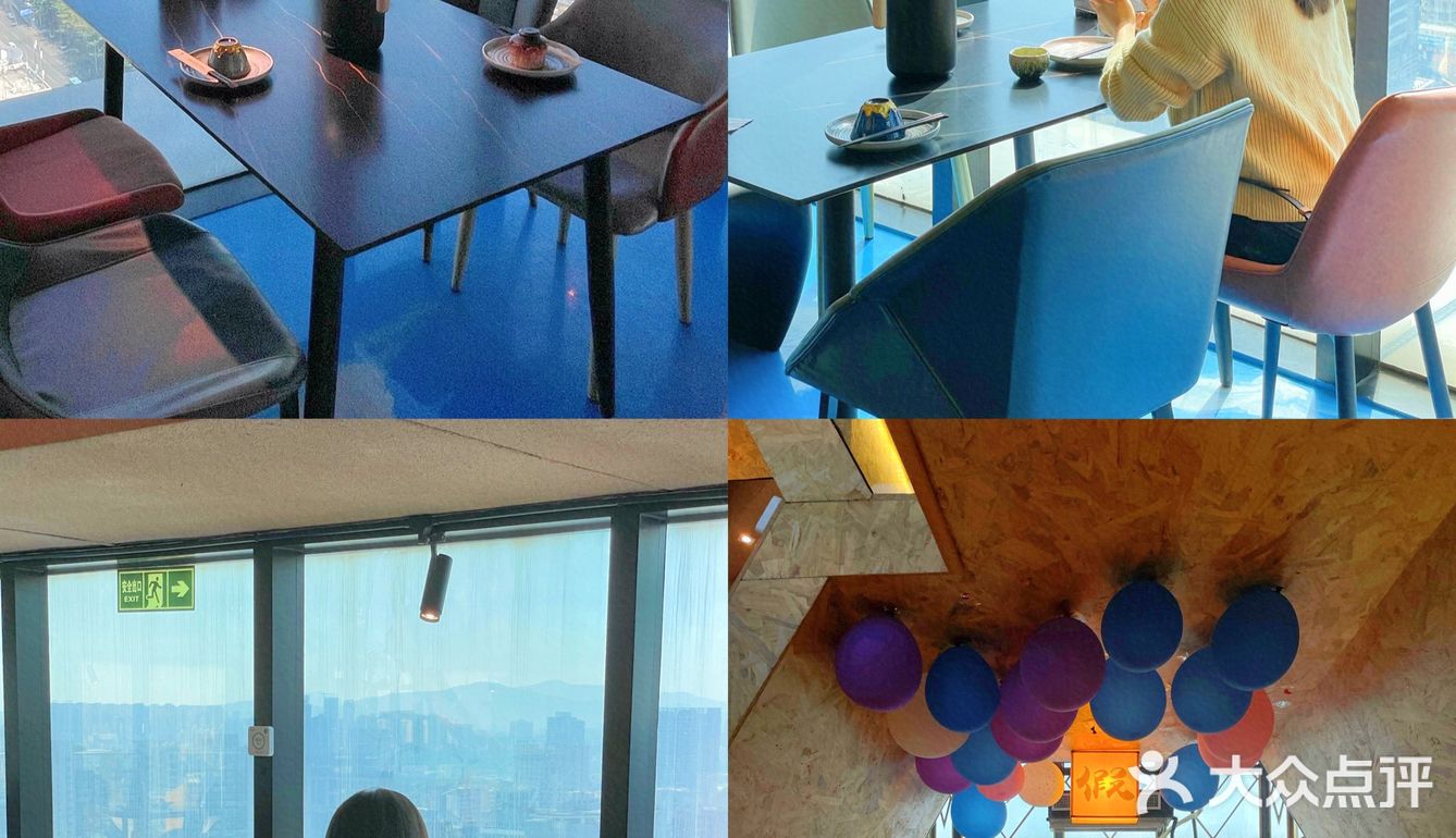 东莞探店|高空日料 给味蕾不一样的感觉💃