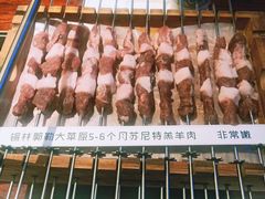 -三个蒙古大叔羊肉串(大宁店)