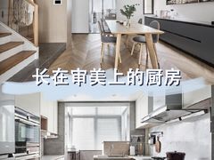 -正聚装饰·老房翻新装修设计体验馆(普陀店)