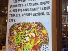 -乡土特色.冷锅鱼.牦牛肉汤锅