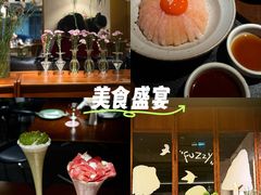 -Fuzzy Bistro 浮几韩餐·茶酒馆