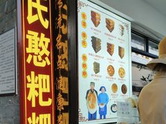 -李氏憨粑粑(官渡古镇店)