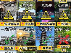 -陈记菜馆·非遗淮扬菜(东关街教场店)