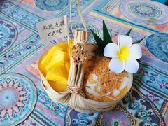 -半坡九号老挝冰咖啡