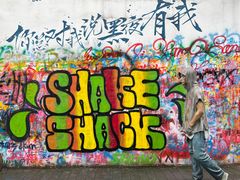 -黄桷坪涂鸦艺术街