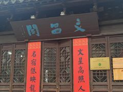 -三林塘老街