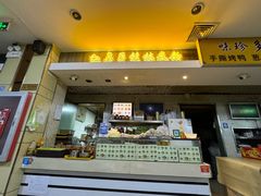 -红鼻子桂林米粉(金唐新光界店)