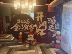 -御海8号温泉酒店