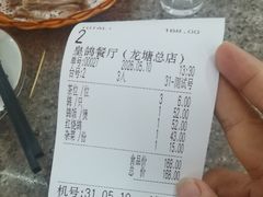 -皇鸽餐厅(龙塘市场分店)