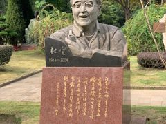 -宋庆龄陵园