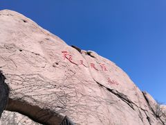 -崂山仰口游览区