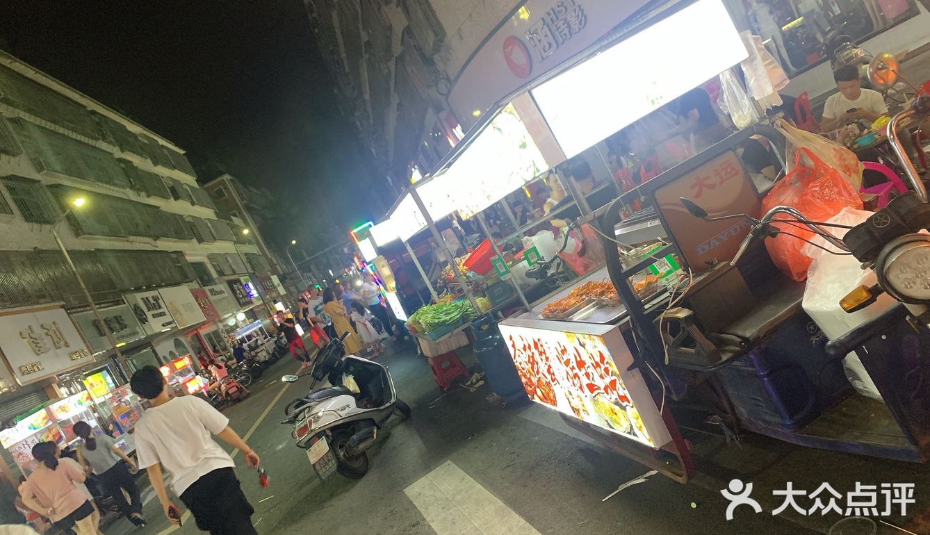 揭阳二奶街夜市