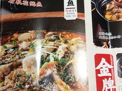 -老灶房-四川土菜(开元店)