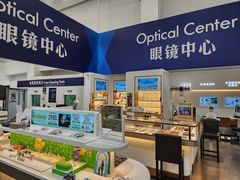 -山姆会员商店(上海浦东店)